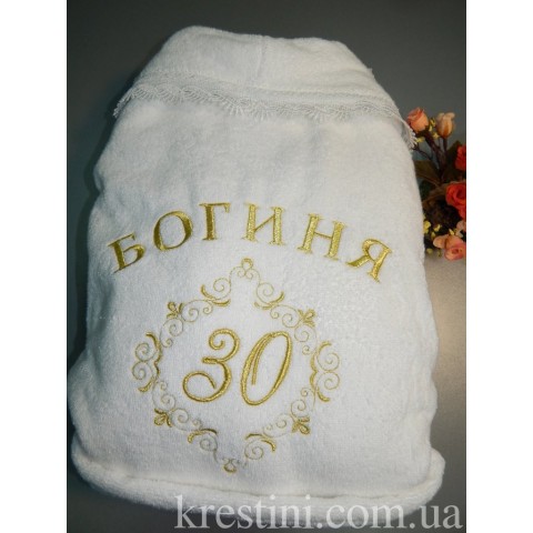 Белоснежный халат для Богини